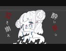 狂依存/feat.むゆう（初音ミク、弱音ハク）