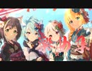 【プリコネBGM】シェフィーのお使い大作戦楽曲集【リマスター音源】