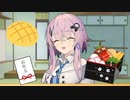 フィーちゃんと初めてのお正月