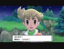 【ポケモンシャイニングパール】ダイパの記憶すら失った初心者【女性実況】#6