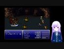 FFⅥをプレイするpart33