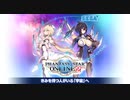 pso2 スマホ版加工