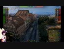 【WOT】東北きりたんのソビエト連邦復興への道その参【ボイスロイド実況】