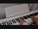 Back Door  Stray Kids  ピアノ