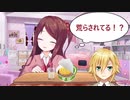 赤羽葉子「卯月コウのコメ欄を見た時...」