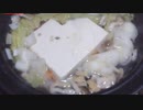 湯豆腐からの〰うどん