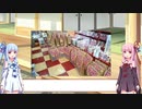 2022年【エロゲ福袋】開封報告その1【琴葉姉妹】