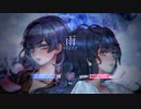 【IDOLiSH7】雨（MEZZO