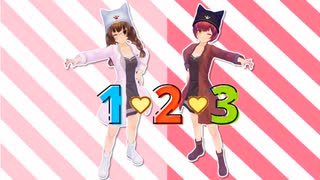 2人で1•2•3歌ってみた/さくら&ののちゃん
