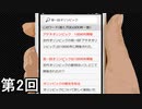 【コエヲタヨリニ。】 とても小さい小さな部屋からの脱出幇助侍 第2回【実況】