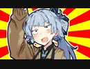 クソダジャレ部あおいちゃん drei