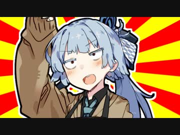 クソダジャレ部あおいちゃん drei