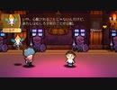 【実況】忘れられないワクワクを！ part39【WORK×WORK】