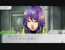 【GNOSIA】じゃあなんすか、オタクくんは… ＃66