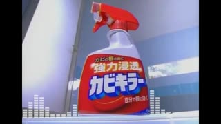 多摩黴