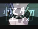 【MMD刀剣乱舞】怪物【明石国行_カメラ配布】