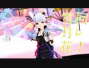 【原神MMD/Genshin Impact MMD】 神里綾華で回レ！雪月花