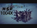 【第5回P1GP】 HSP-1004X 紹介動画