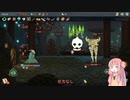 [Slay the Spire]デュエリストアカネチャン　part3