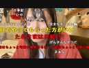 【むらまこ】配信納め。2021年12月29日