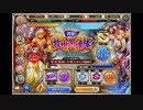 【神姫PROJECT】出動！我等救世愚連隊！イベントページBGM