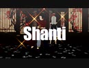 【APヘタリアMMD】シャンティ【極東】