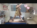 【やよい】ビバハピ【踊ってみた】