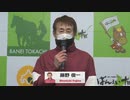 第23回ヤングチャンピオンシップ 勝利騎手インタビュー