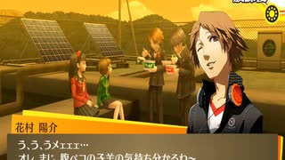 #15【P4G】新たな仲間とGW【実況プレイ】