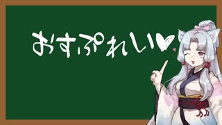 えっちなことばをおしえるイタコさん_十六語目