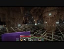 【Minecraft】マインクラフト 実況プレイ302