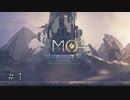 かわいいスライムの危険な冒険【MO:Astray】#1