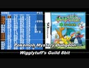 [LSDj] プクリンのギルド - ポケモン不思議のダンジョン時/闇/空 ゲームボーイ 8bit アレンジ