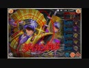 【神姫PROJECT】ダイカンロボBGM