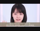 2021年動画再生数ランキング