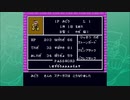 【熱血格闘伝説】みどう＆くにおVSとらいち＆とらじ　１月１日は、「みどう」の誕生日　#レトロゲーム　#くにおくん