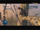 #1-12 再生数５以上の女暗殺者 PS3 【アサシンクリード３レディリバティ】