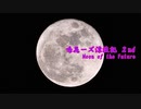 【RimWorld】鳴花ーズ漂流記 第2部予告動画1+2