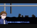 【2サメド】日ノ出賢と潮崎かずきの取材の合間の暇つぶし【Neptunian Donut】