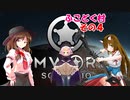 【rimworld】不幸村　ふこどく村だよ全員・・・いねぇ！！　その４