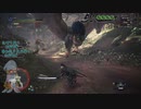 【MHWI】モンハン道場見切り編その弐