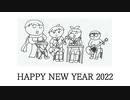 新春へっぽこセッション2022