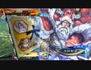 【三国志大戦6】駄君主がケニアで遊ぶそうです1665