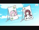 【アサルトリリィ Last Bullet】招福万来のラッキーガール 2話