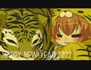 【お絵かき】20211231-20220101 HAPPY NEW YEAR 2022（24倍速）【メイキング】