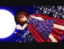 (東方MMD) Toxic - Sumireko Usami