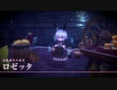 /実況/●おとぎチックな深い森のメルヘンフォーレスト● Page.005