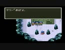 sc^世紀末蒼き救世主伝説ＤＱ６を実況プレイ　７１