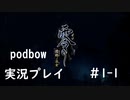 【零　濡鴉ノ巫女】冷静にホラーゲーム実況＃1-1【podbow】