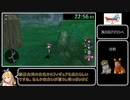 【RTA】DQⅩ ver.1 ムービースキップ可 3:18:44 Part1